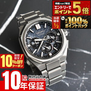 �y19����20������I���I�Ń|�C���g�Ҍ���10%OFF�N�[�|�����X���|�C���g�ő�82.5�{�I�z �Z�C�R�[ �A�X�g���� SEIKO Astron Nexter HAB001J �j�� �l�N�X�^�[ GPS�\�[���[