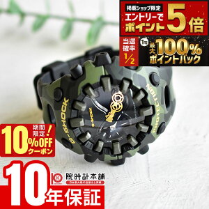 �y20������I���I�Ń|�C���g�Ҍ���10%OFF�N�[�|�����X���|�C���g�ő�82.5�{�I�z �J�V�I G�V���b�N CASIO G-SHOCK GA-V01CMG-3AJF �j�� ����