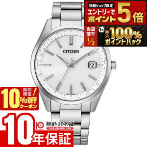 �y19����20������I���I�Ń|�C���g�Ҍ���10%OFF�N�[�|�����X���|�C���g�ő�82.5�{�I�z�@�V�`�Y�� �V�`�Y���R���N�V���� CITIZEN CITIZEN COLLECTION CB0300-53A �����Y �\�[���[�d�g