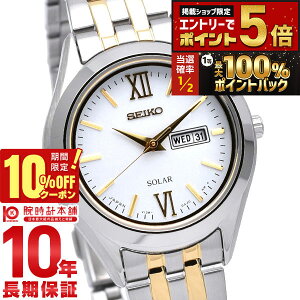 �y20������I���I�Ń|�C���g�Ҍ���10%OFF�N�[�|�����X���|�C���g�ő�82.5�{�I�z �Z�C�R�[�Z���N�V���� SEIKOSELECTION �\�[���[ STPX033 ���f�B�[�X �r���v ���v