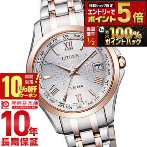 �y19����20������I���I�Ń|�C���g�Ҍ���10%OFF�N�[�|�����X���|�C���g�ő�82.5�{�I�z �V�`�Y�� �G�N�V�[�h EXCEED �\�[���[�d�g EC1124-58A ���f�B�[�X �r���v ���v