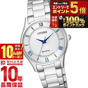 �y20������I���I�Ń|�C���g�Ҍ���10%OFF�N�[�|�����X���|�C���g�ő�82.5�{�I�z �V�`�Y���R���N�V���� CITIZENCOLLECTION EM0400-51B ���f�B�[�X �r���v ���v