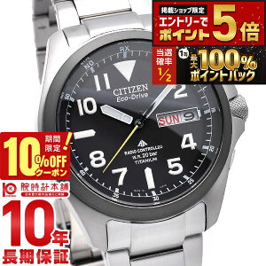 �y20������I���I�Ń|�C���g�Ҍ���10%OFF�N�[�|�����X���|�C���g�ő�82.5�{�I�z �V�`�Y�� �v���}�X�^�[ PROMASTER �\�[���[�d�g PMD56-2952 �����Y �r���v ���v