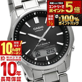 【19日＆20日限定！抽選でポイント還元☆10%OFFクーポン＆店内ポイント最大82.5倍！】 カシオ リニエージ LINEAGE ソーラー 電波時計 チタン LCW-M100TSE-1AJF メンズ アナデジ 国内正規品