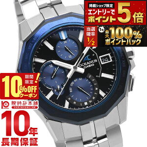 �y20������I���I�Ń|�C���g�Ҍ���10%OFF�N�[�|�����X���|�C���g�ő�82.5�{�I�z �J�V�I �I�V�A�i�X OCEANUS Manta OCW-S6000-1AJF �����Y
