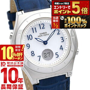�y19����20������I���I�Ń|�C���g�Ҍ���10%OFF�N�[�|�����X���|�C���g�ő�82.5�{�I�z �J�V�I �E�F�[�u�Z�v�^�[ WAVECEPTOR LWA-M145L-2AJF ���f�B�[�X