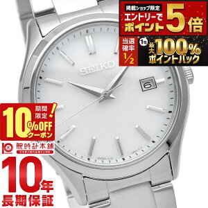 �y19����20������I���I�Ń|�C���g�Ҍ���10%OFF�N�[�|�����X���|�C���g�ő�82.5�{�I�z �Z�C�R�[�Z���N�V���� SEIKOSELECTION �y�A���f�� SBPX143 �����Y