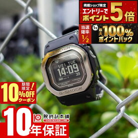 【19日＆20日限定！抽選でポイント還元☆10%OFFクーポン＆店内ポイント最大82.5倍！】 カシオ Gショック CASIO G-SHOCK DW-H5600MB-1JR ジースクワッド G-SQUAD メンズ ソーラー Bluetooth スマートフォンリンク 国内正規品