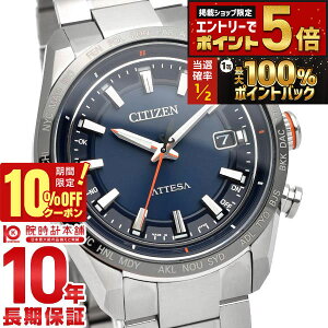 �y19����20������I���I�Ń|�C���g�Ҍ���10%OFF�N�[�|�����X���|�C���g�ő�82.5�{�I�z �V�`�Y�� �A�e�b�T ATTESA ACT Line CB0287-68L �����Y