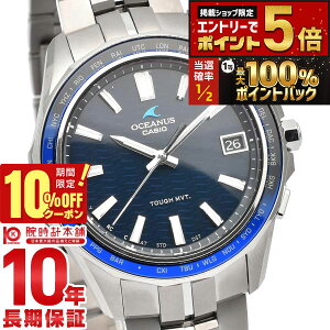 �y20������I���I�Ń|�C���g�Ҍ���10%OFF�N�[�|�����X���|�C���g�ő�82.5�{�I�z �J�V�I �I�V�A�i�X OCEANUS Manta OCW-S400-2AJF �����Y