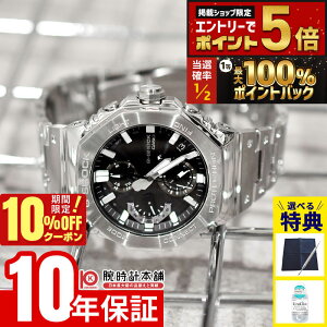 �y20������I���I�Ń|�C���g�Ҍ���10%OFF�N�[�|�����X���|�C���g�ő�82.5�{�I�z �J�V�I G�V���b�N CASIO G-SHOCK GMC-B2100D-1AJF CHRONO FACE FULL METAL �t�����^�� GMC-B2100 �����Y �\�[���[���v �V���o�[ ��