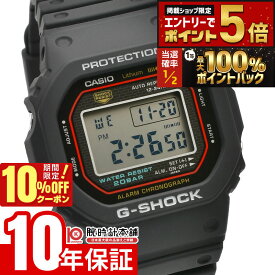 【19日＆20日限定！抽選でポイント還元☆10%OFFクーポン＆店内ポイント最大82.5倍！】 カシオ Gショック G-SHOCK DW-5000C 復刻 DW-5000R-1AJF メンズ デジタル 初代G-SHOCK 復刻モデル