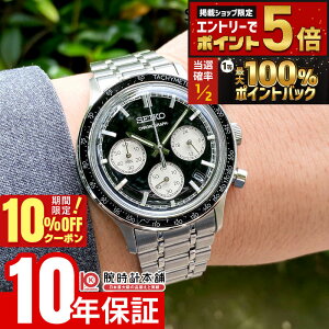 �y20������I���I�Ń|�C���g�Ҍ���10%OFF�N�[�|�����X���|�C���g�ő�82.5�{�I�z �Z�C�R�[�Z���N�V���� SEIKOSELECTION S�V���[�Y SBTR055 �����Y �d�r�� �N�I�[�c �N���m�O���t