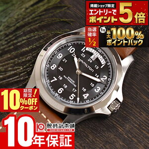 �y20������I���I�Ń|�C���g�Ҍ���10%OFF�N�[�|�����X���|�C���g�ő�82.5�{�I�z �n�~���g�� �J�[�L HAMILTON �t�B�[���h�L���O�I�[�g H64455533 �����Y