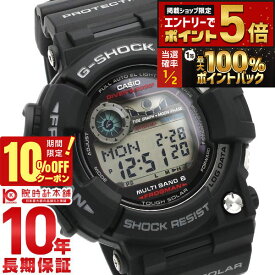【19日＆20日限定！抽選でポイント還元☆10%OFFクーポン＆店内ポイント最大82.5倍！】 カシオ Gショック G-SHOCK Gショック GWF-1000-1JF メンズ 腕時計 時計