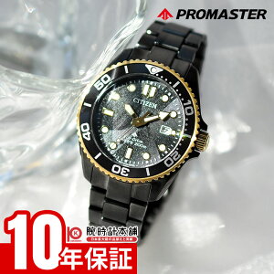 �y�|�C���g�ő�37�{�I�z �V�`�Y�� �v���}�X�^�[ CITIZEN PROMASTER MARINE�V���[�Y LIGHT in BLACK Eco-Drive 50th Anniversary Edition ���E����6700�{ BN0264-53E �����Y