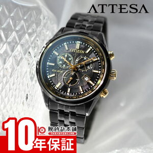 �y�|�C���g�ő�40�{�I�z �V�`�Y�� �V�`�Y���R���N�V���� CITIZEN COLLECTION LIGHT in BLACK Eco-Drive 50th Anniversary Edition ���E����6000�{ AT2576-68E �����Y
