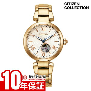 �y�|�C���g�ő�43.5�{�I�z �V�`�Y�� �V�`�Y���R���N�V���� CITIZEN COLLECTION PR1052-54A ���f�B�[�X �@�B�� �I�[�g�}�`�b�N �I�[�v���n�[�g