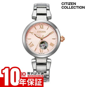 �y�|�C���g�ő�43.5�{�I�z �V�`�Y�� �V�`�Y���R���N�V���� CITIZEN COLLECTION PR1050-50W ���f�B�[�X �@�B�� �I�[�g�}�`�b�N �I�[�v���n�[�g