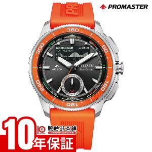 �y�|�C���g�ő�40�{�I�z �V�`�Y�� �v���}�X�^�[ CITIZEN PROMASTER MARINE�V���[�Y Wave Tracker ���b�g�^�C�}�[ JV3000-13E �����Y �}���� �G�R�h���C�u �\�[���[