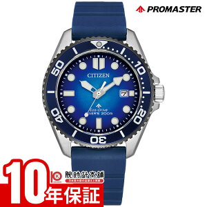 �V�`�Y�� �v���}�X�^�[ CITIZEN PROMASTER MARINE�V���[�Y BN0267-04L �����Y �\�[���[ �G�R�h���C�u �}���� �C �_�C�o�[�Y