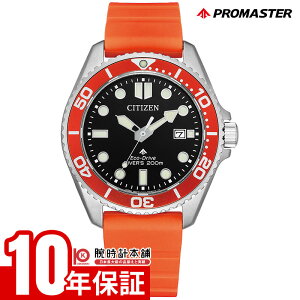 �V�`�Y�� �v���}�X�^�[ CITIZEN PROMASTER MARINE�V���[�Y BN0268-01E �����Y �\�[���[ �G�R�h���C�u �}���� �C �_�C�o�[�Y