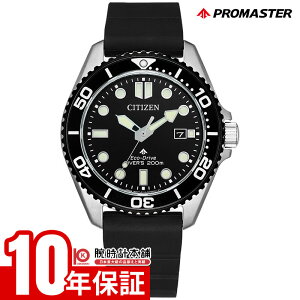 �V�`�Y�� �v���}�X�^�[ CITIZEN PROMASTER MARINE�V���[�Y BN0266-07E �����Y �\�[���[ �G�R�h���C�u �}���� �C �_�C�o�[�Y