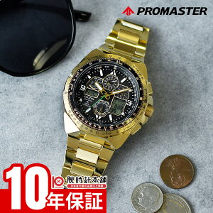 �y�X���|�C���g�ő�40.5�{�I�z �V�`�Y�� �v���}�X�^�[ CITIZEN PROMASTER SKY�V���[�Y Eco-Drive 50���N���胂�f�� SKYHAWK ����5200�{ JY8144-50E �����Y �X�J�C �G�R�h���C�u�d�g �\�[���[