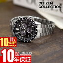 【期間限定！10%OFFクーポン！21日 9:59まで】 シチズン CITIZENコレクション BL5614-59E メンズ ソーラー クロノグラフ
