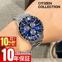 【ポイント最大47倍＆10%OFFクーポン！2/18 0時から】 シチズン CITIZENコレクション BL5614-59L メンズ ソーラー クロノグラフ