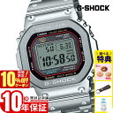 カシオ G-SHOCK Gショック フルメタル GMW-B5000D-1CJF メンズ 電波ソーラー シルバー 日本製 国内正規品