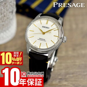 _26,400~OFFN[|I|Cgő42{I11/2 10܂Ł^ZCR[ Presage vU[W E1200{ SARX127 j