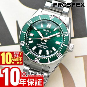 �y10%�N�[�|���I�N�ł��G���g���[�Ń|�C���g���v19�{�I1/6 10���܂Łz�Z�C�R�[ �v���X�y�b�N�X PROSPEX PADI �C �_�C�o�[ SBDC205 �j��