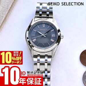 �y���Ԍ���I10%OFF�N�[�|�����ő�2000�~OFF�N�[�|���I27��9:59�܂Łz �Z�C�R�[ �Z�C�R�[�Z���N�V���� SEIKO SELECTION �y�A���f�� �v���[���g SBTM359 �j��