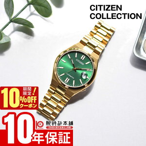 _5,005~OFFN[|I|Cgő42{I11/2 10܂Ł^V`YRNV CITIZENCOLLECTION TSUYOSA NJ0152-51X Y JjJ cT I[g}`bN