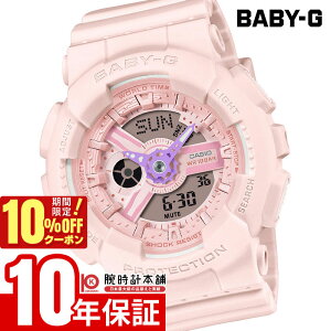 _10%OFFEő2000~OFFN[|IP46{I24 2܂Ł^JVI BABY-G xr[G BA-110AH-4AJF  fB[X