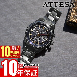 �y10%OFF�N�[�|�����ő�|�C���g38�{�I5/7 9:59�܂Łz �V�`�Y�� �A�e�b�T ATTESA ACT Line JAXA LABEL HTV-X Limited model ���E����1300�{ AT8289-67E �����Y ���E����1300�{ �\�[���[
