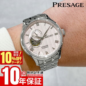 �y10%OFF�N�[�|�����ő�|�C���g38�{�I5/7 9:59�܂Łz �Z�C�R�[ �v���U�[�W�� Presage SARY261 �����Y �@�B�� ���J�j�J��