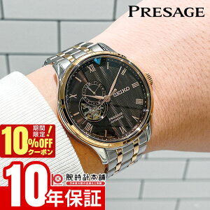�y10%OFF�N�[�|�����ő�|�C���g38�{�I5/7 9:59�܂Łz �Z�C�R�[ �v���U�[�W�� Presage SARY262 �����Y �@�B�� ���J�j�J��