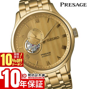 _6,512~OFFN[|I|Cgő42{I11/2 10܂Ł^ZCR[ vU[W Presage SARY264 Y @B JjJ