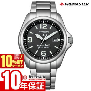 _8,250~OFFN[|I|Cgő42{I11/2 10܂Ł^V`Y v}X^[ LANDV[Y PROMASTER×mont-bell 胂f700{ BN0247-52E Y \[[ GRhCu h