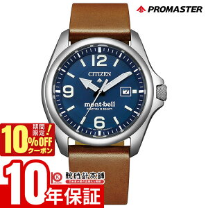 _7,150~OFFN[|I|Cgő42{I11/2 10܂Ł^V`Y v}X^[ LANDV[Y PROMASTER×mont-bell 胂f750{ BN0247-01L Y \[[ GRhCu h