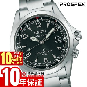 _14,300~OFFN[|I|Cgő42{I11/2 10܂Ł^ZCR[ vXybNX PROSPEX AsjXg SBDC209 Y JjJ I[g}`bN RAVbvpf