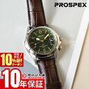 【ポイント最大47倍＆10%OFFクーポン！2/18 0時から】 セイコー プロスペックス PROSPEX アルピニスト SBDC211 メンズ メカニカル オートマチック コアショップ専用モデル