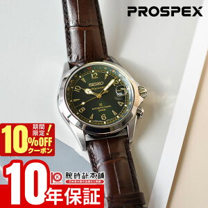 �y10%OFF�N�[�|�����ő�|�C���g38�{�I5/7 9:59�܂Łz �Z�C�R�[ �v���X�y�b�N�X PROSPEX �A���s�j�X�g SBDC211 �����Y ���J�j�J�� �I�[�g�}�`�b�N �R�A�V���b�v��p���f��