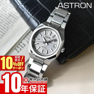 �y10%OFF�N�[�|�����ő�|�C���g38�{�I5/7 9:59�܂Łz �Z�C�R�[ Astron Nexter �A�X�g���� �l�N�X�^�[ SBXY099 �����Y �\�[���[�d�g
