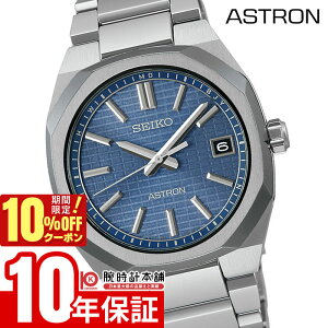 _13200~OFFN[|I|Cgő46{I11/18 0^ZCR[ Astron Nexter AXg lNX^[ SBXY101 Y \[[dg