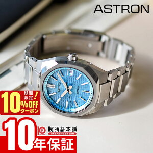 �y10%OFF�N�[�|�����ő�|�C���g38�{�I5/7 9:59�܂Łz �Z�C�R�[ Astron Nexter �A�X�g���� �l�N�X�^�[ SBXY103 �����Y �\�[���[�d�g