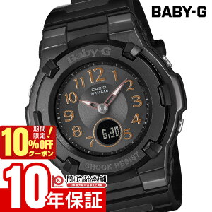 �y�|�C���g�ő�47�{��10%OFF�N�[�|���I2/18 0������z �J�V�I BABY-G BGA-1100DC-1AJF ���� �x�r�[G �\�[���[�d�g