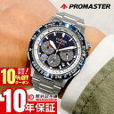 ＼7,920円OFFクーポン！ポイント最大42倍！11/2 10時まで／シチズン プロマスター PROMASTER SKYシリーズ Blue Impulse限定モデル CA4665-59L メンズ